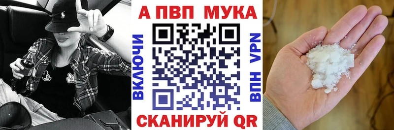 Что такое Краснотурьинск APVP  Конопля  Cocaine  Меф мяу мяу  мега рабочий сайт  ГАШ 