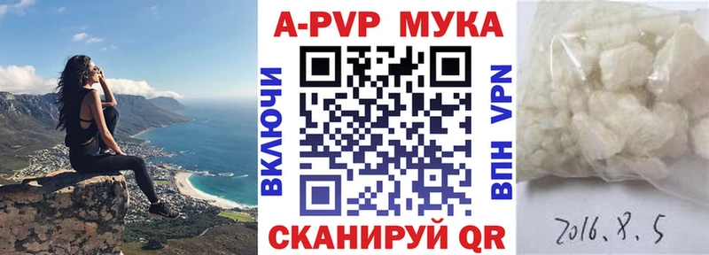 купить наркоту  Краснотурьинск  А ПВП Crystall 