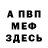 Alpha PVP крисы CK Andrei Aryshev
