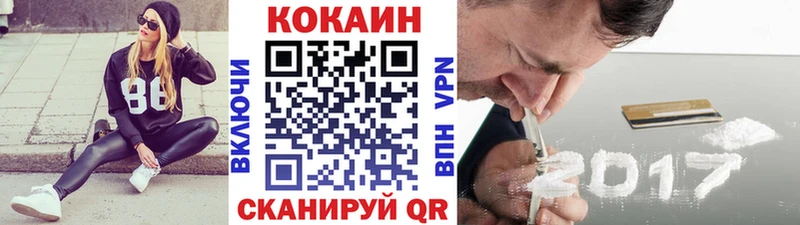 omg вход  Краснотурьинск  Кокаин VHQ 