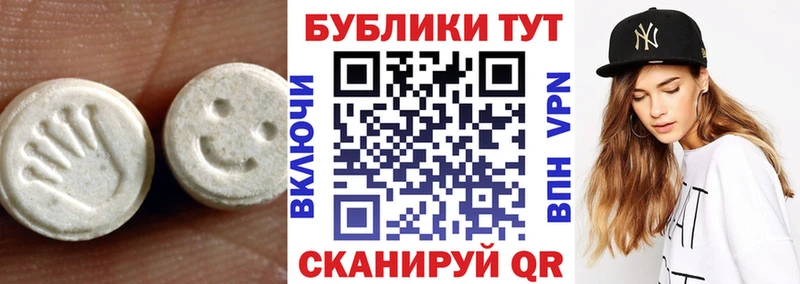 Экстази VHQ  Краснотурьинск 