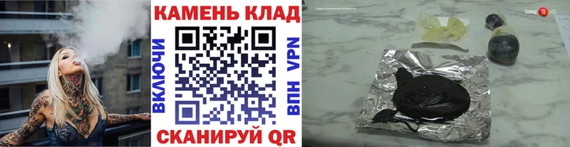 это клад  Краснотурьинск  Гашиш гашик 