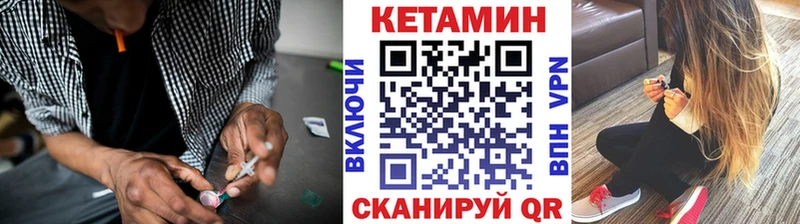 Кетамин ketamine  Краснотурьинск 