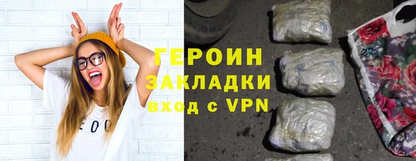 герыч Алексин
