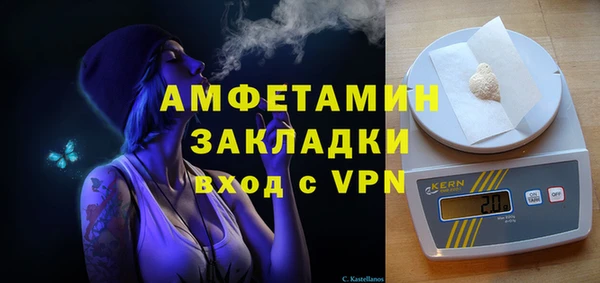 МДПВ Осинники