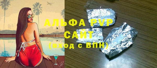 герыч Алексин