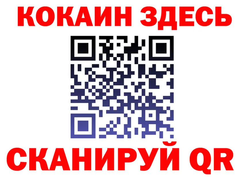 ГАШ гашик вход это гидра Краснотурьинск