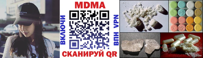 KRAKEN ссылка  цена   Краснотурьинск  MDMA crystal 