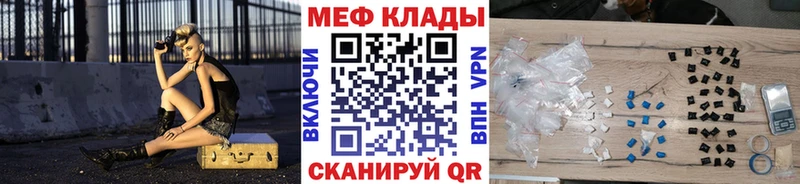 Меф VHQ  наркота  Краснотурьинск 